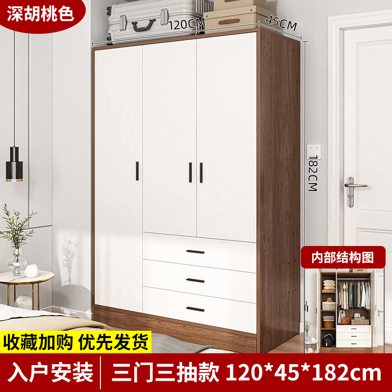 문 3개, 서랍 3개(다크월넛 120cm) 도어 설치 포함