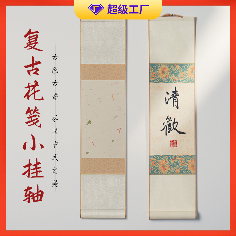 Mini petit rouleau peinture et calligraphie suspendus arbre blanc Xuan papier suspendu peinture calligraphie semi-cuite fonctionne créatif défilement à la main