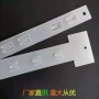 商品超市折叠广告挂条
