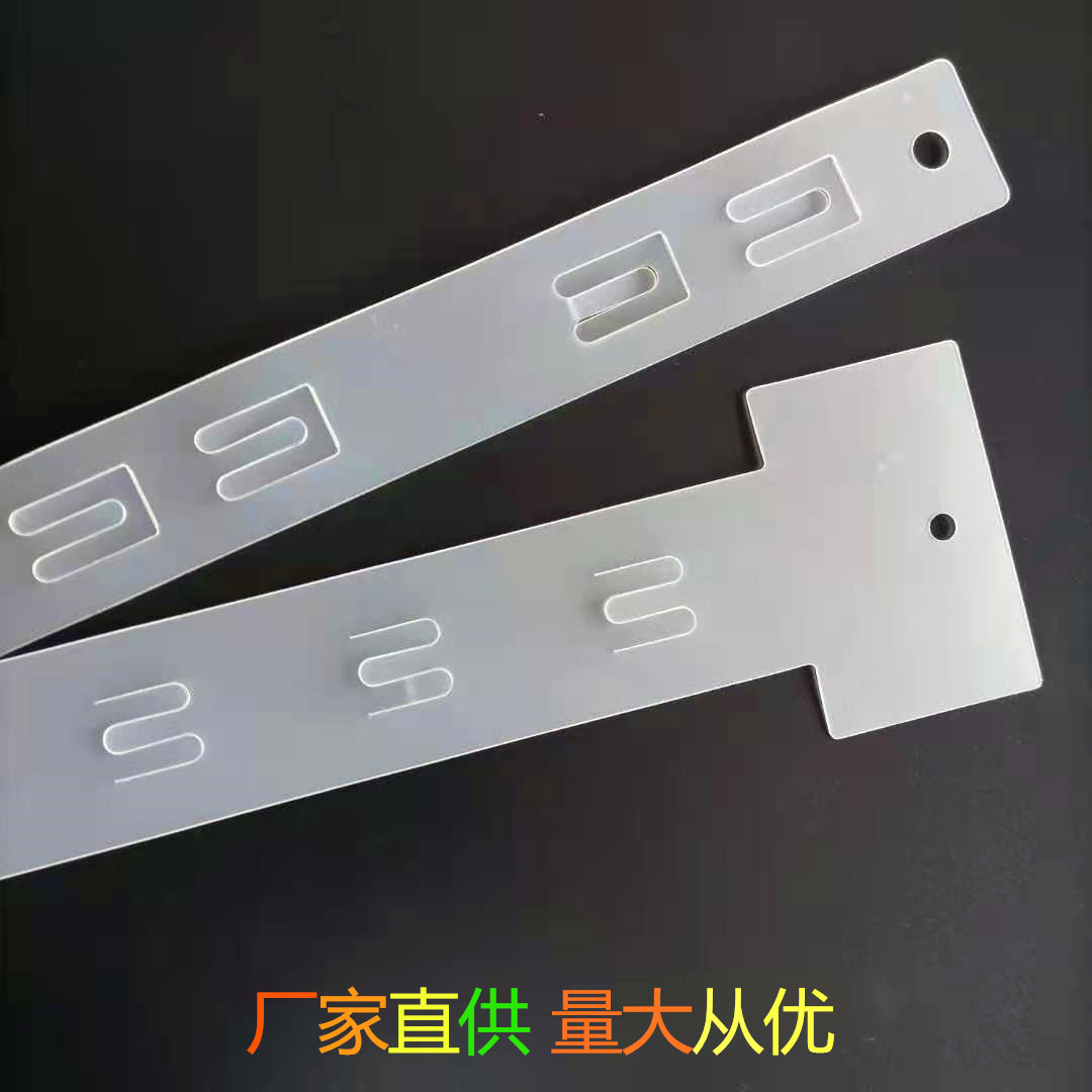 超市食品挂条 带孔展示pp挂条 货架小商品pvc塑料磨砂印刷挂钩