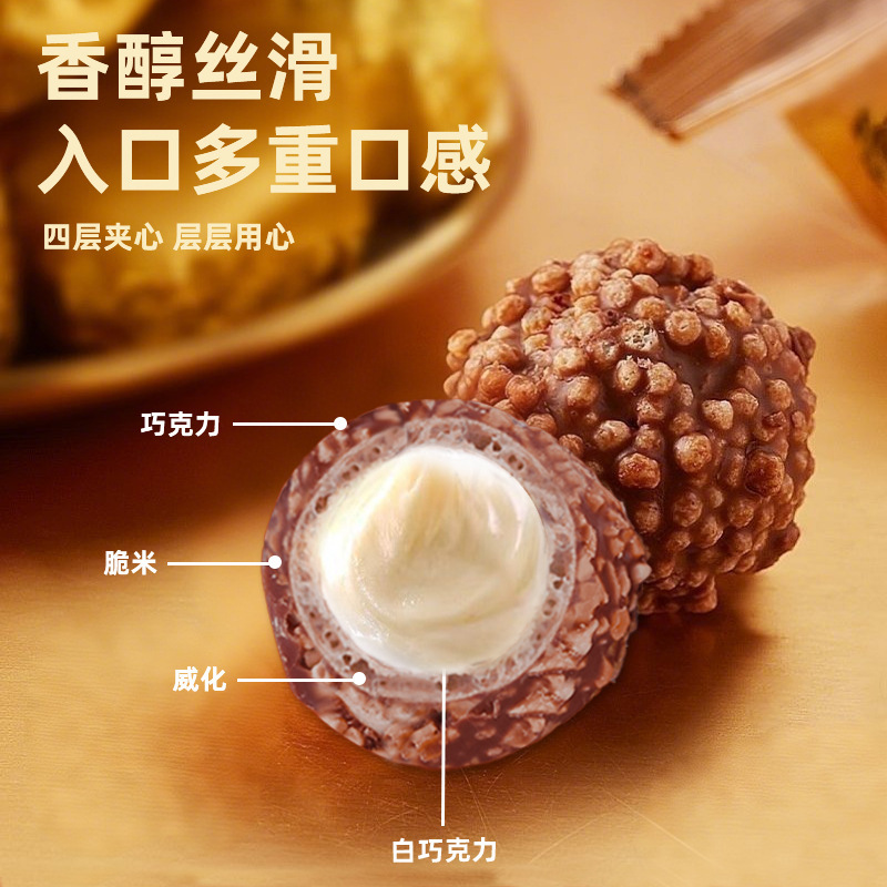 源头厂家金沙球巧克力礼盒中秋节礼物送女友送老婆仪式感休闲零食|undefined