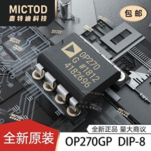 ȫ�� ֱ�� OP270GP DIP-8 ˫���Ե�������������Ŵ���оƬIC