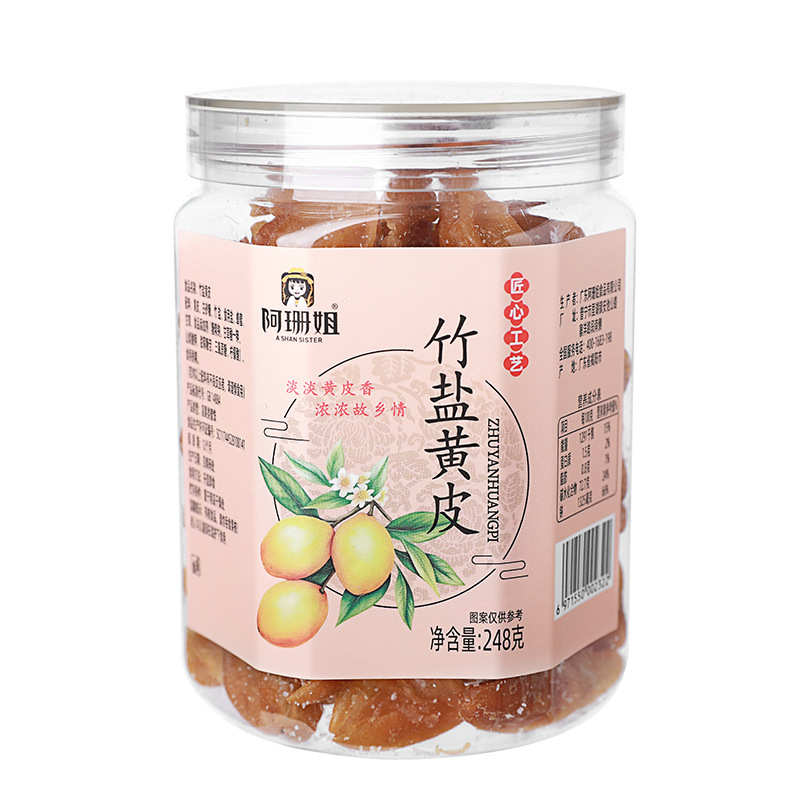 広東省特産の竹蜂塩黄皮乾燥メーカー卸売竹塩甘草黄皮缶詰種なし冷凍フルーツ砂糖漬け|undefined