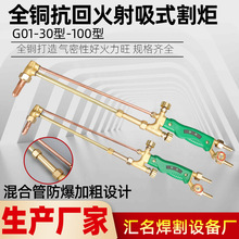 ����ȫ�~���ػ���G01-30��-100������ʽ����~������Ȳ���