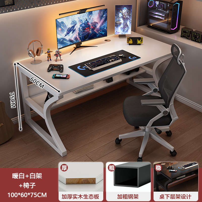 Mesa de computadora de madera sólida mesa de escritorio de juegos de deportes electrónicos mesa de escritorio simple dormitorio de estudiantes mesa de oficina mesa de trabajo