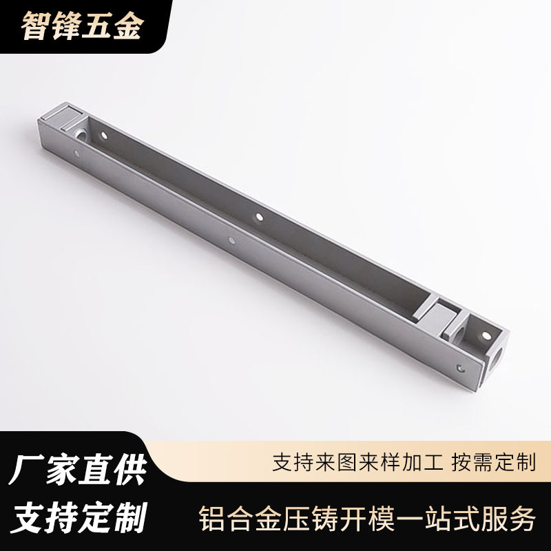 搁脚铝压铸配件 精密压铸工艺承重部件 多场景防滑设备支撑搁脚件