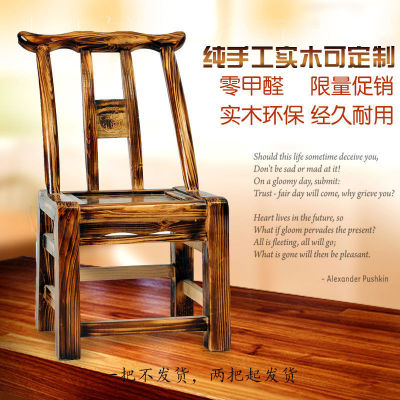 Real wooden bench Pine wooden chair Countryside old-fashioned Dining chair children Agritainment Shoe changing stool nurse household backrest chair