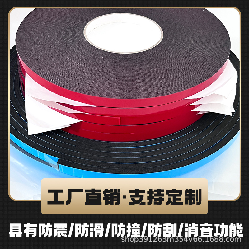 PE espuma adhesivo de doble cara a prueba de agua gancho espuma cinta marco de foto pared fija esponja adhesivo amortiguador sello de amortiguación