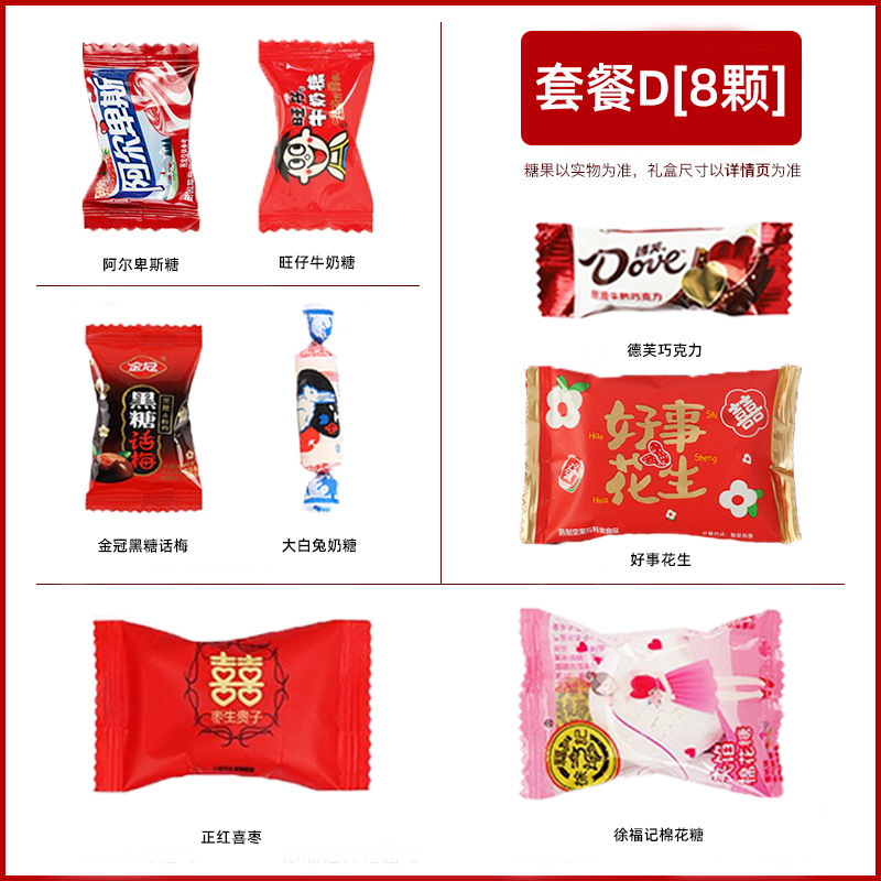 喜糖一包成品礼盒含糖创意中国风订婚结婚回礼盒新中式手提伴手礼|undefined