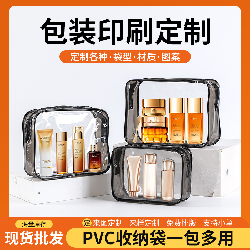 Bolsa de maquillaje de PVC impermeable bolsa de maquillaje de viaje bolsa de almacenamiento con cremallera transparente de gran capacidad bolsa de lavado separación seca y húmeda