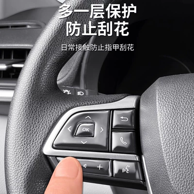 Crown Land Cruiser Steering | Car interior film