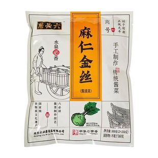 �������ؾ����ʽ�z500g/1���̲����ˬ�ڂ��y�ֹ����������ζ