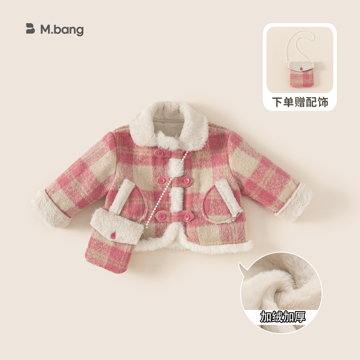 Youbao ropa para niños para niñas más chaqueta de solapa gruesa de terciopelo 2024 invierno nuevo abrigo cálido abrigo a cuadros para bebés