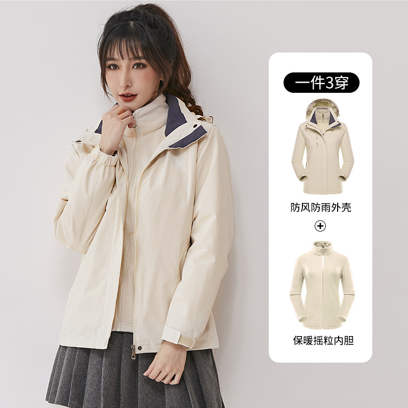 Chaqueta al aire libre transfronteriza para hombres y mujeres tres en uno sombrero desmontable con forro polar de dos piezas más el tamaño traje de Montañismo al aire libre a prueba de frío