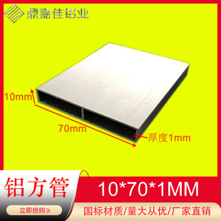 �X�Ͻ𷽹�10*70*1mm�X�����������X��ͨ�Ͳ�10X70x1�X��� �׃r