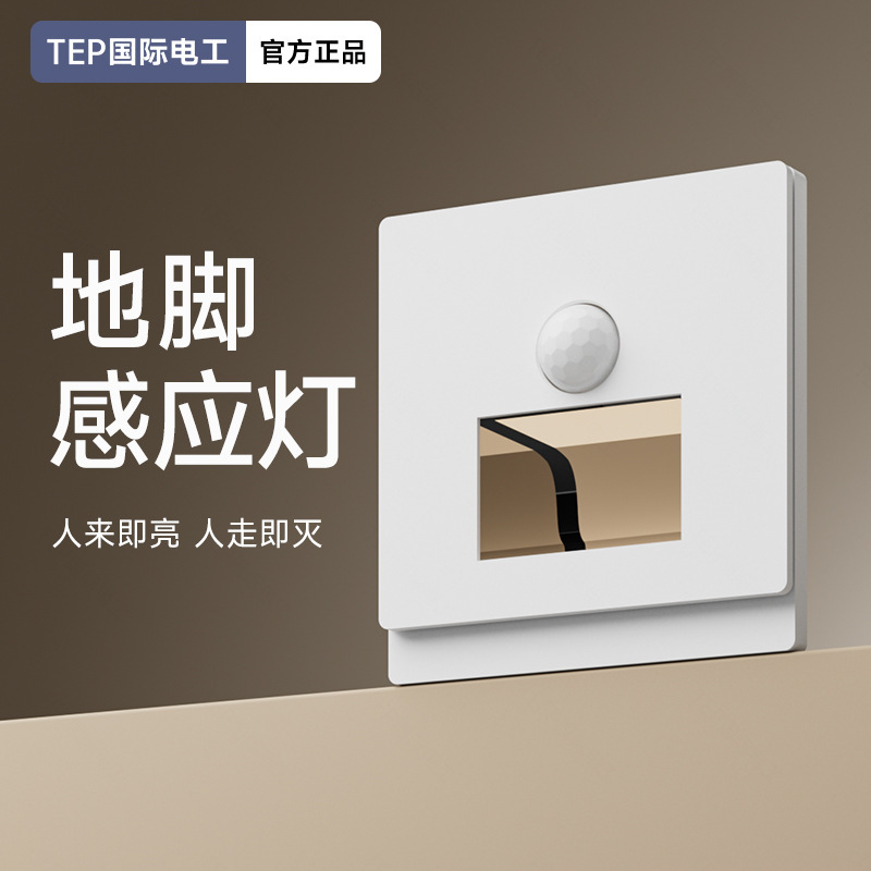 已接入米家APP蓝牙MESH2.0智能开关四六八开调光开关支持语音控制|undefined