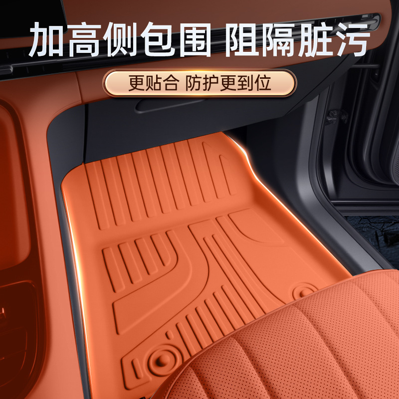 トヨタプラチナ3XフロアマットTPE2025新広汽自動車改造装飾用品アクセサリーセットに特別に使用されます。|undefined