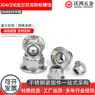 304���P䓷����ǎ��|�m����������ĸDIN6926�������i��ĸM3-M12