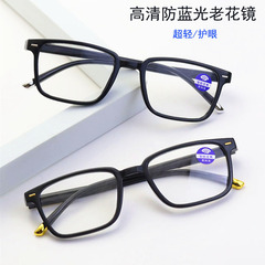 新型ブルーレイ防止老眼鏡超軽量ハイビジョン高齢者老眼鏡男女が江湖の露店卸売りをしている