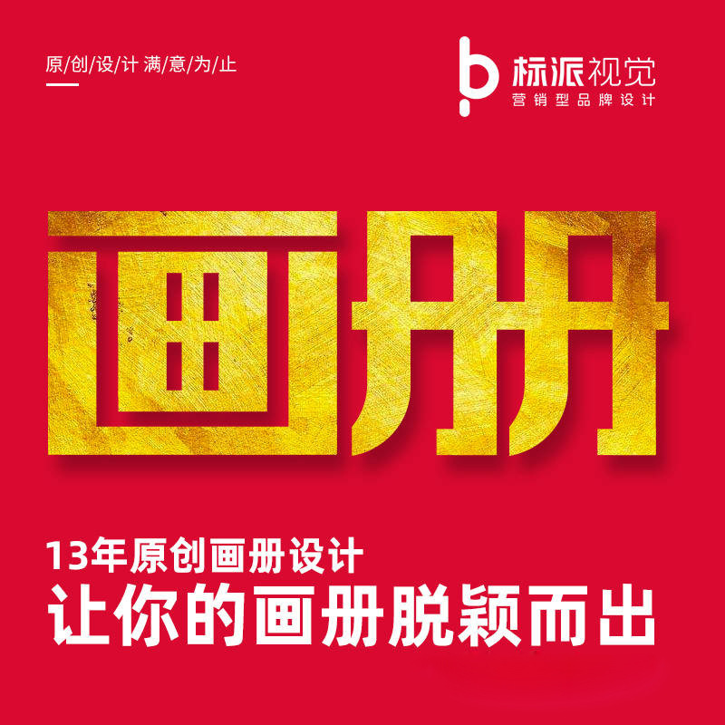 Xinzhou Graphic Design Company Vi System Design Brand Trademark Logo Design Brand Album Design How Much Does It Cost Xinzhou Graphic Design Company Vi System Design Brand Trademark Logo Design Brand Album Design How Much Does It Cost