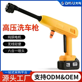 洗车机;洗车水枪;高压洗车水枪