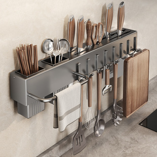 Kitchen Knife Holder Wall-mounted Knife Holder Storage Rack Supplies Punch-free Kitchen Knife Holder Knife Chopsticks Holder Integrated Storage Rack