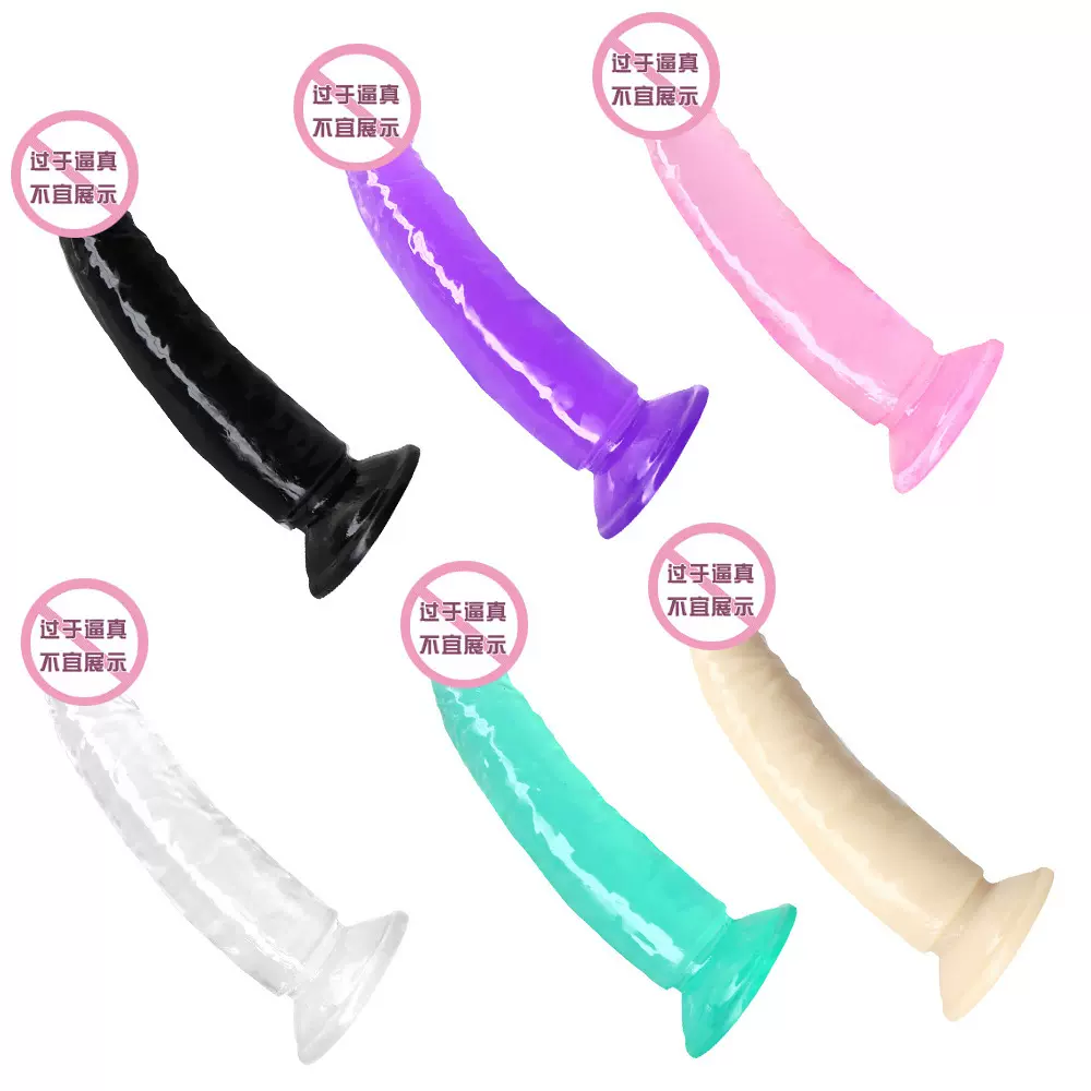 大号无蛋阳具透明水晶仿真彩色果冻中小号穿戴女用自慰棒 假阴茎