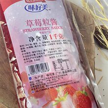 ��ݮ���u1kg ���̲�����Ʒ�}���{ݮ���u�決ԭ�ϱ��������