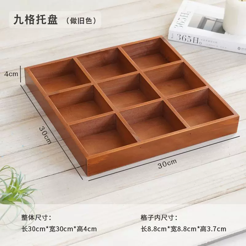 实木格子桌面收纳盒多格木盒坚果多肉方格收纳盒分格盘摆摊展示架