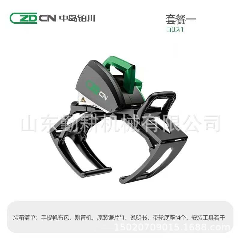 Portable Large Pipe Cutting Machine Model 600 Model 800 Pipe Cutter Nakajima Platinum Pipe Cutting Machine Factory
