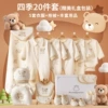 Beige set, gift box, pack
