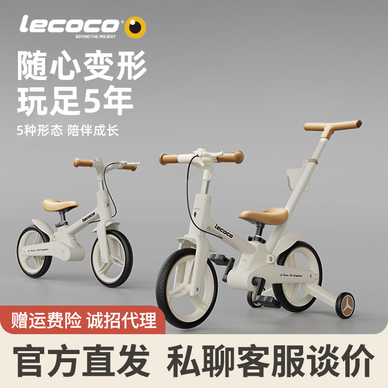 Lecoco Leka Bicycle x3 Multifunctional 2-6 Years Old Children's Sliding Balance Bicycle Children's Boys and Girls Bicycle Lecoco Leka Bicycle x3 Multifunctional 2-6 Years Old Children's Sliding Balance Bicycle Children's Boys and Girls Bicycle