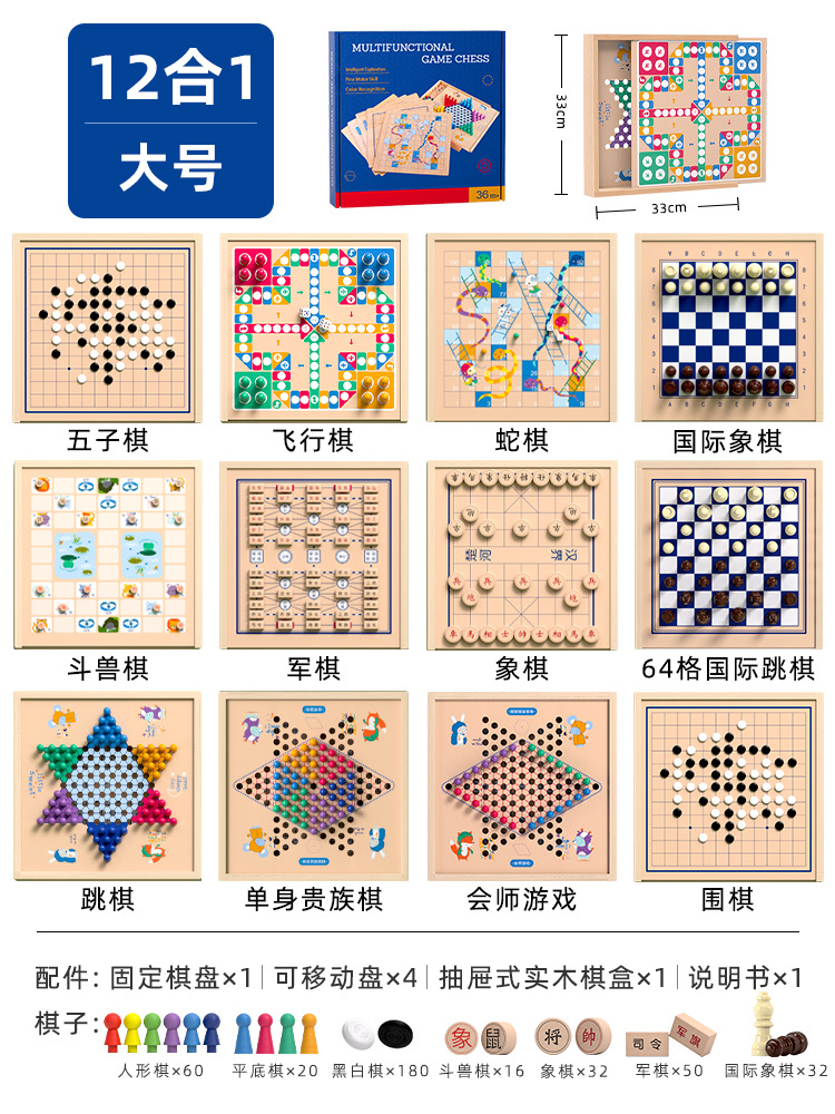 Damas personalizadas, ajedrez volador, backgammon, juegos de ajedrez de lucha, ajedrez multifunción, juguetes educativos de madera para niños de escuela primaria