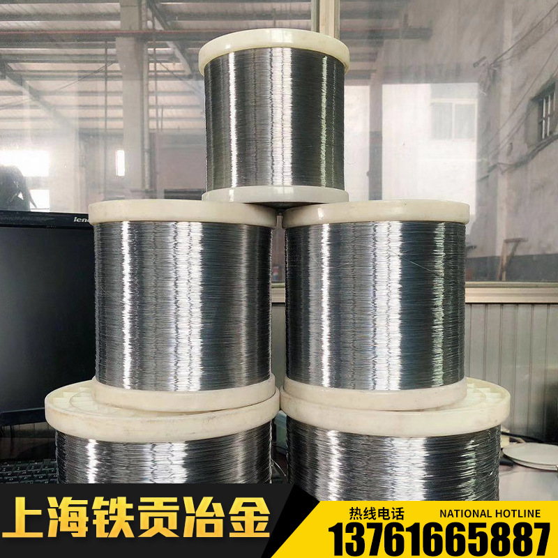 供应310S不锈钢线材310S弹簧钢线310S精密线310S退火不锈钢丝线材