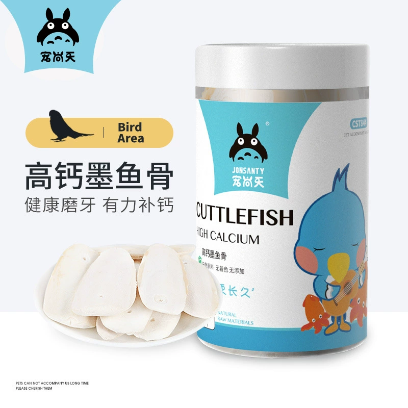 Домашнее животное Shangtian Selection Домашнее животное Попугай Специальная Каракатица Черепаха Шлифовальный клюв Кальциевые добавки Корм для птиц Ползучие принадлежности Оболочка морского пузыря