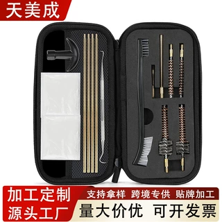 加工定制跨境亚马逊枪管刷套装清洁刷尼龙枪械保养工具枪管刷套装
