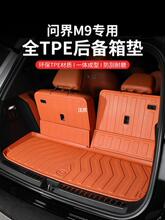 �m��AITO����M9�����|�������ο����|TPEβ��|���o܇����b