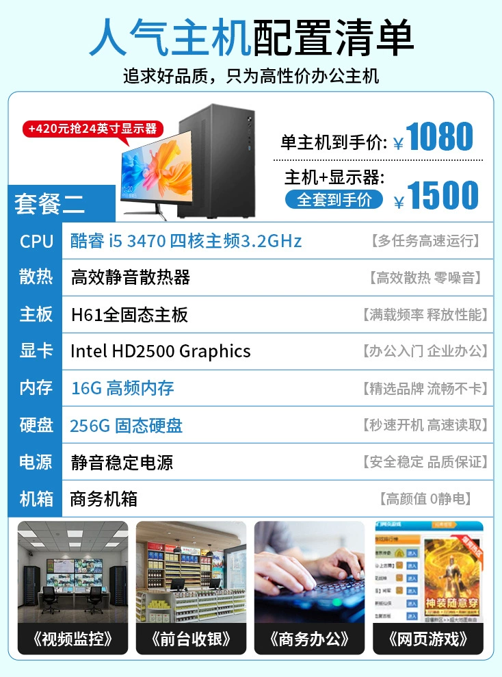 Gaming design laptop, 12G, intel core i5, intel core i7, full set