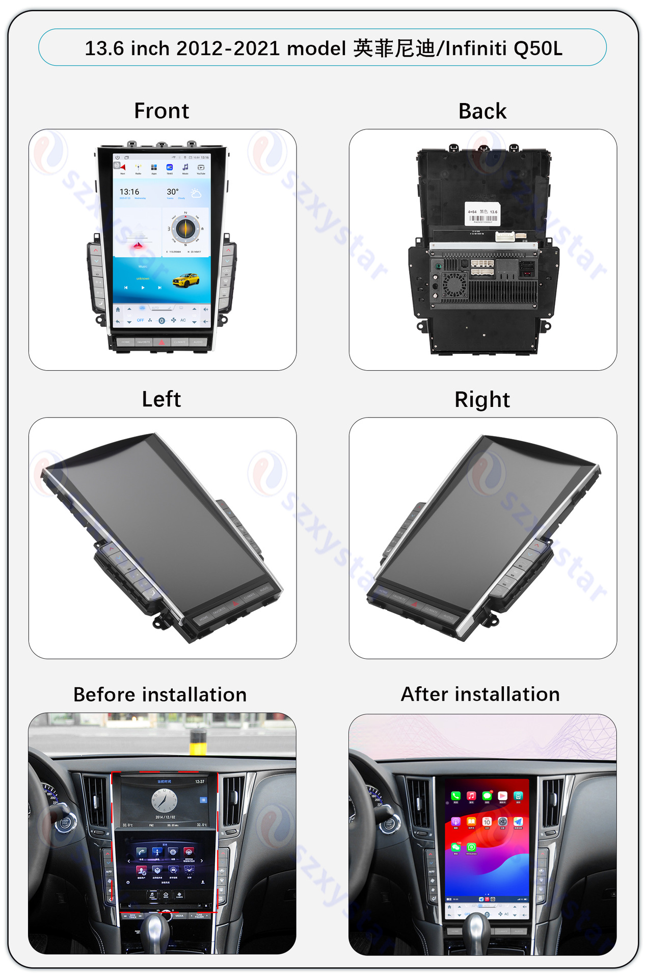 Suitable for 12-19 Infiniti Q50L/Q60/ 13.6inch Android 4g Central Control Car-Mounted Large Vertical Screen Navigation System