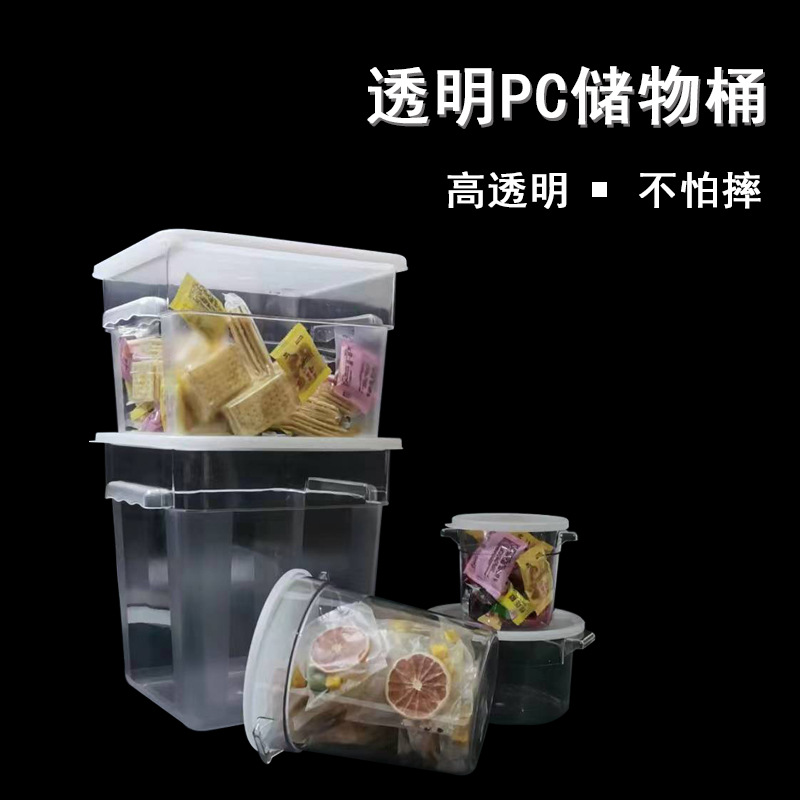 Espesado PC Cubo de almacenamiento de plástico transparente cocina redonda cuadrada sellada a prueba de humedad fresco-mantenimiento Cubo de almacenamiento con tapa para uso comercial