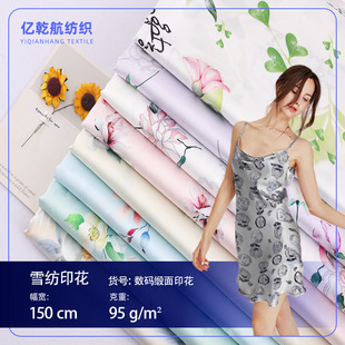 ���ı��иߏ� ѩ�����aӡ���������� ���e�����z�Ҿӷ��B��ȹ����