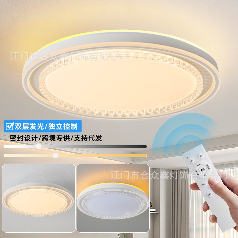 跨境新款led卧室吸顶灯现代简约书房灯家用轻奢圆形110V电压灯具