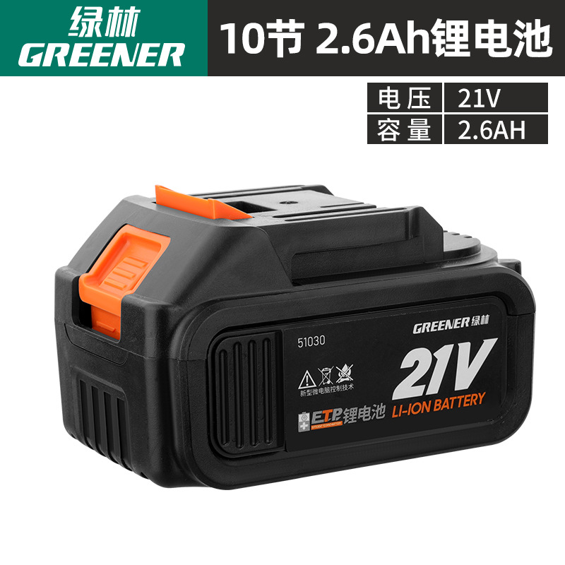 Lvlin 21V llave eléctrica cargador de batería de litio adaptado a Daiyi MuTian taladro eléctrico accesorios de herramientas de molienda angular image 7