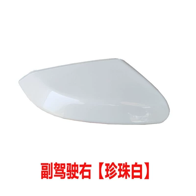 Suitable for 16-21 Honda Civic Large field of view rear view auxiliary mirror - 16-21-civic-rearview-mirror-housing-right-passenger-car-pearl-white