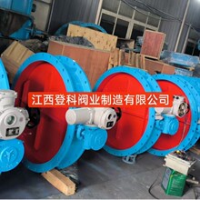 DTD941W-2.5C DN1000電動調節蝶閥 電動通風蝶閥 煙氣 耐磨塵氣