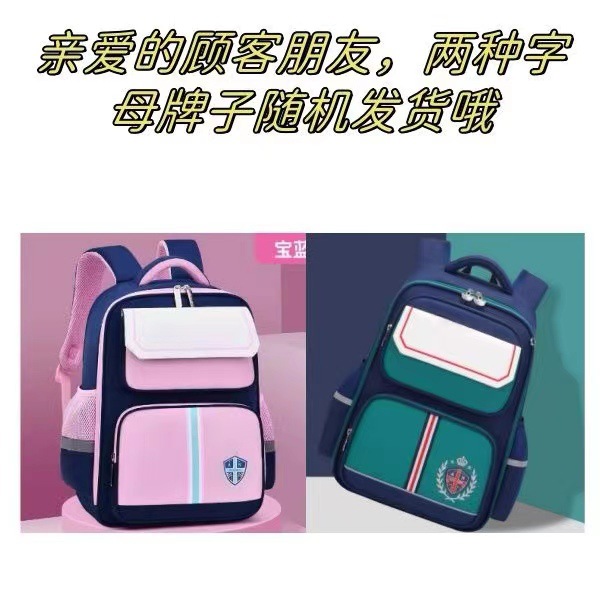 Mochila escolar para estudiantes de primaria, niñas, grados 1,23 a 6, crista ligera, mochila impermeable para niños, crista ligera