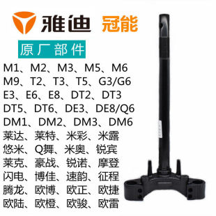 �ŵ�늄�܇���������B�����DM6�ײ�T5�R�_G3Q6M3E8DT6�D��������