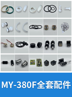 MY380Fī݆��ʾ�C��a�Cȫ����� ݔ�͎� �X�Ύ��� �D݆�zȦ ���N