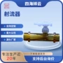 文丘里气液混合臭氧射流器