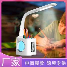 LED新款笔筒台灯带蓄电池日历闹钟三色温小夜灯儿童学习护眼台灯
